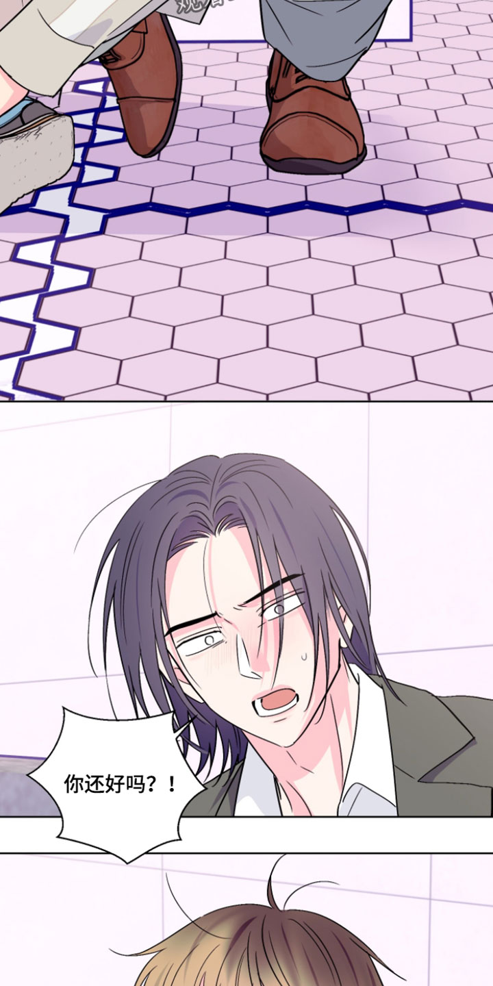 第118话19