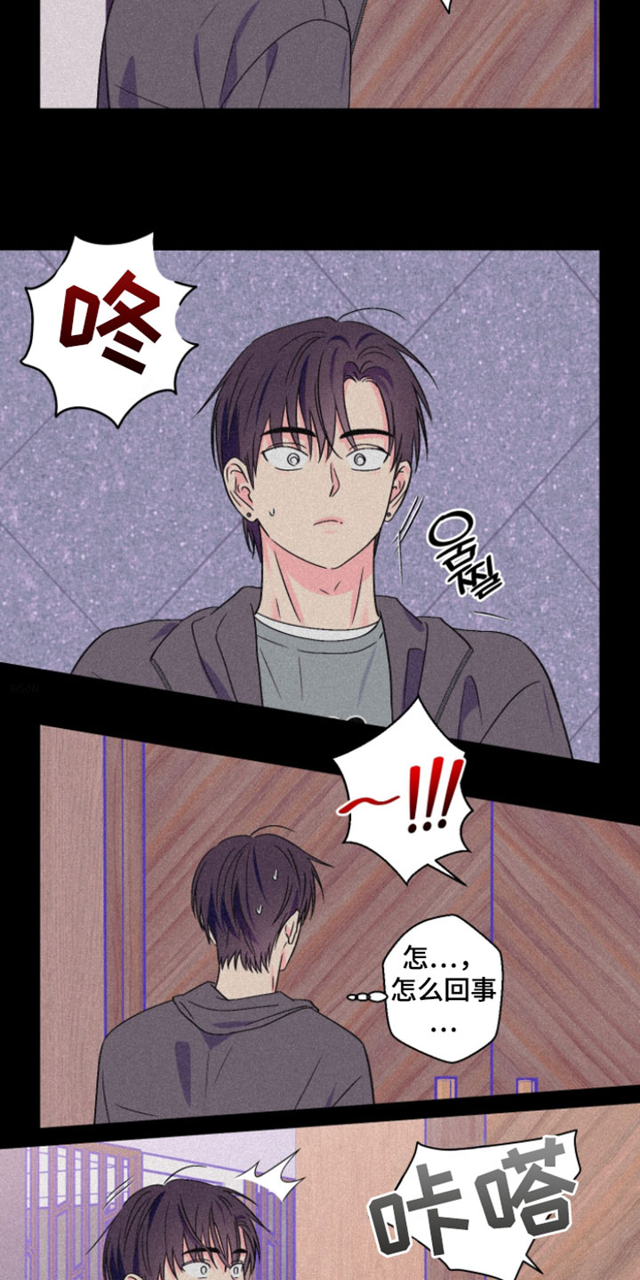 第118话3