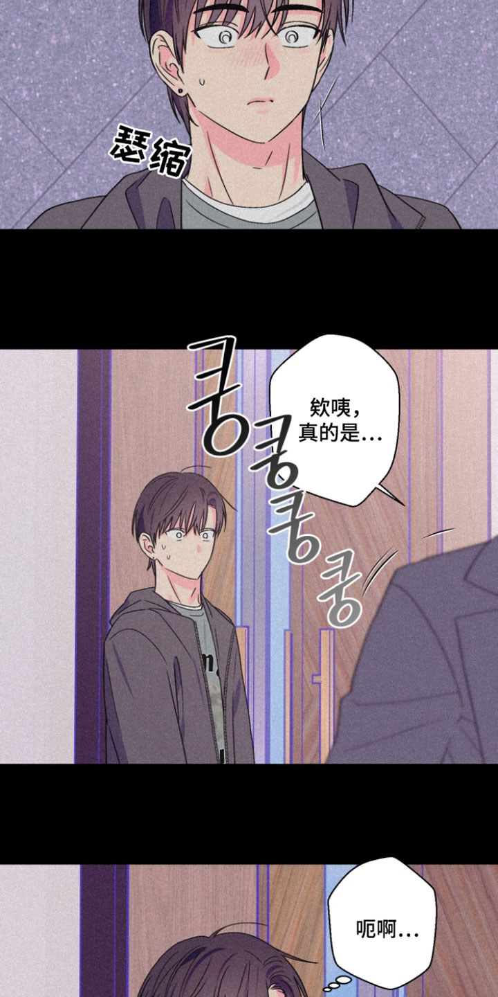 第118话6
