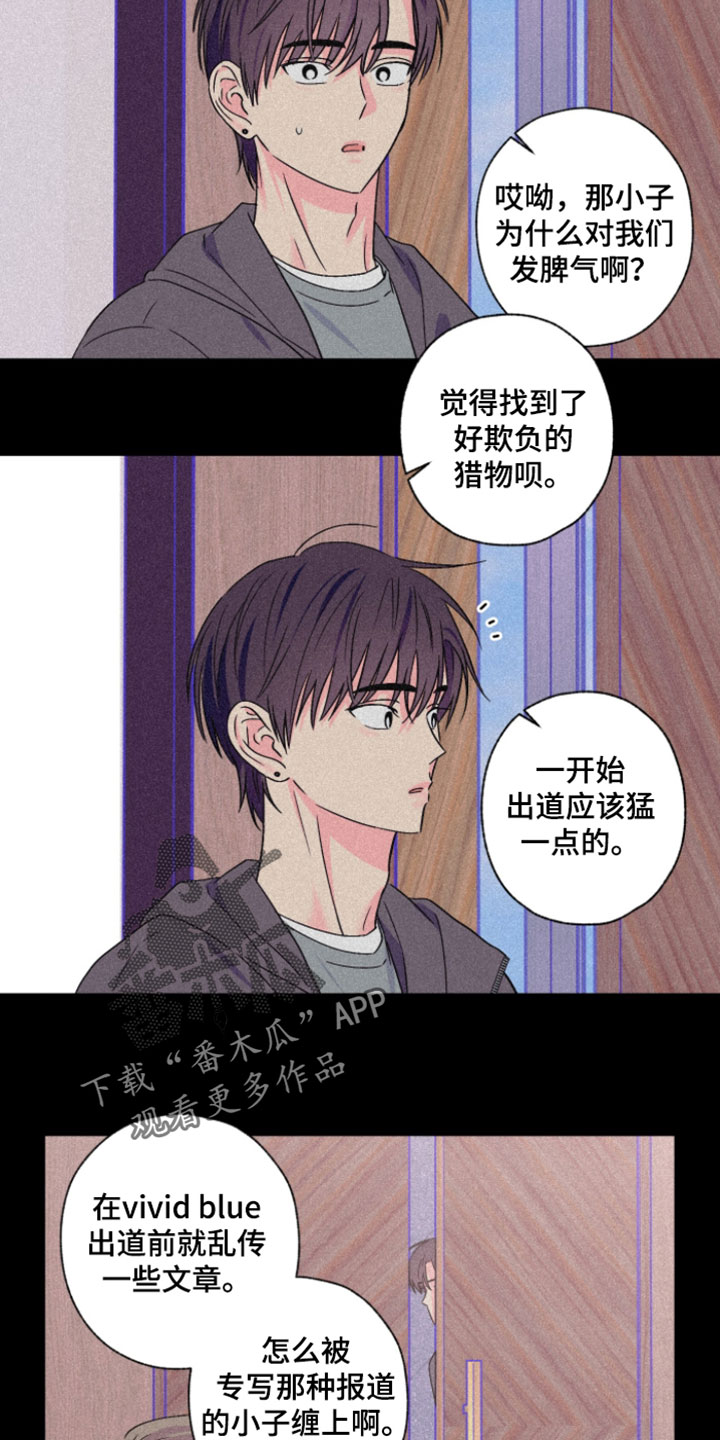 第118话7