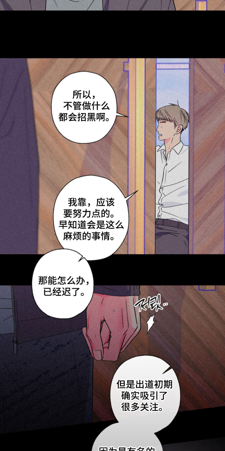 第118话9