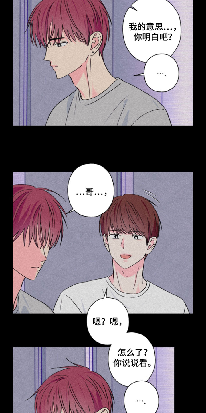 第117话12