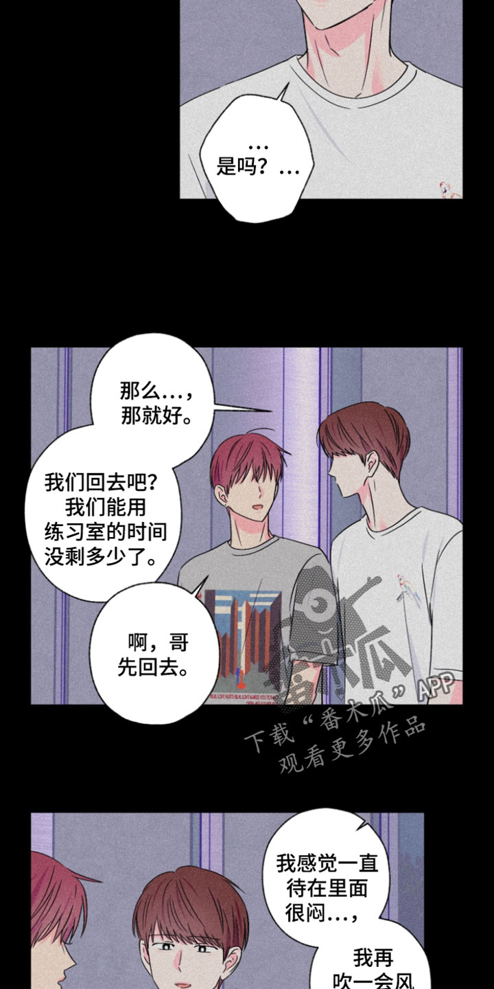 第117话14