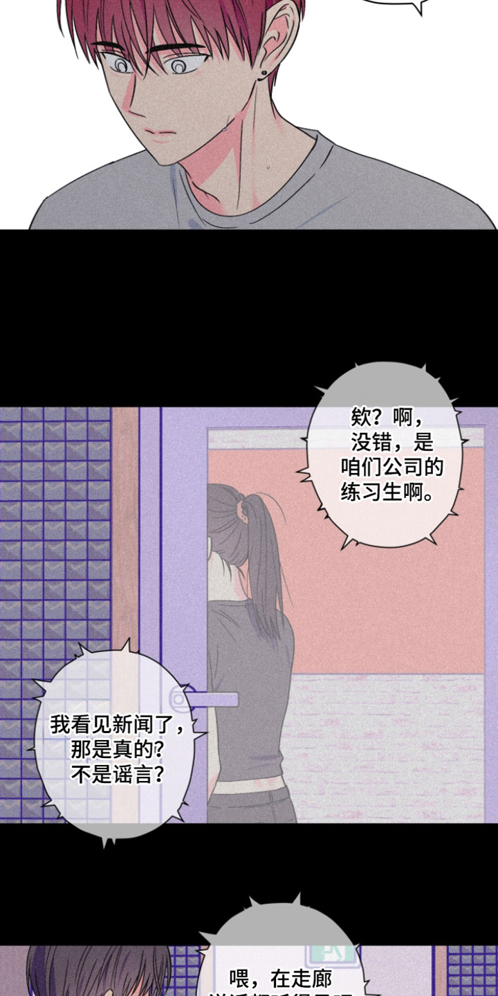 第117话4
