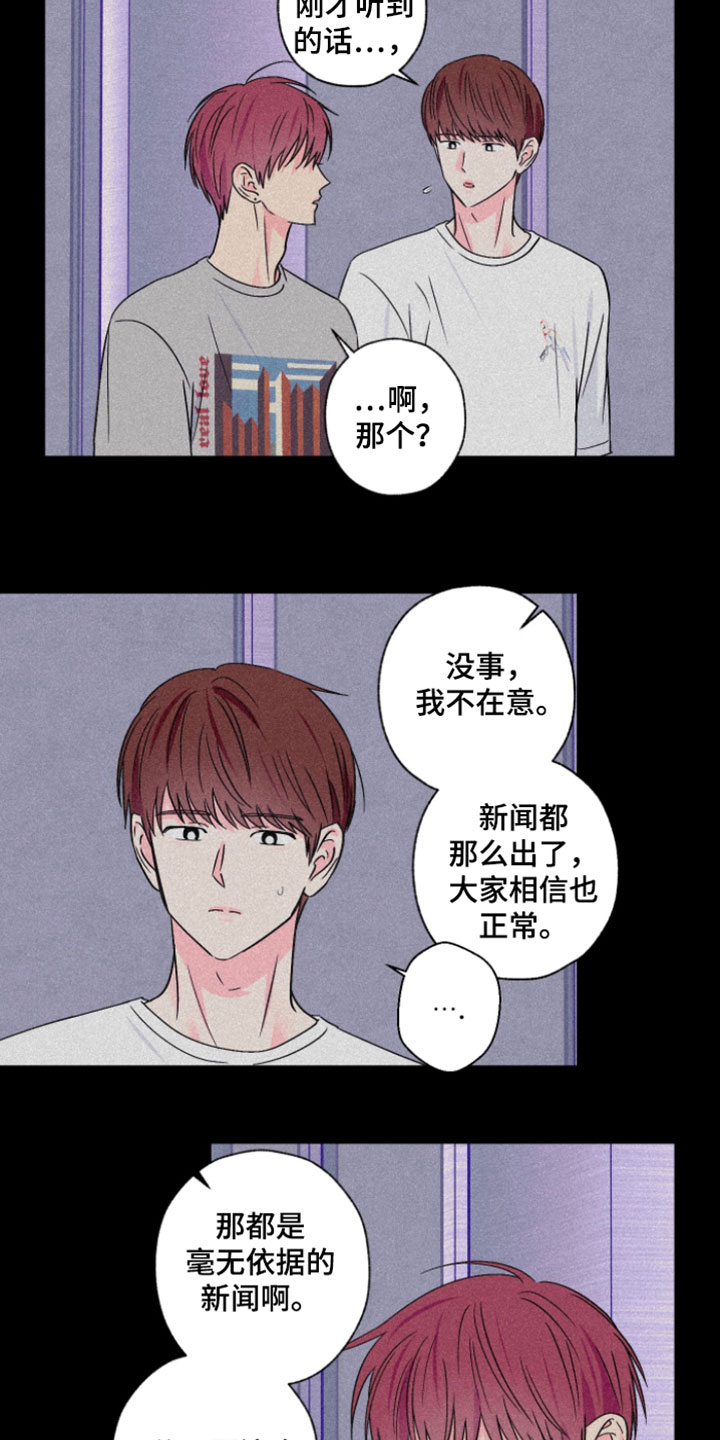 第117话10