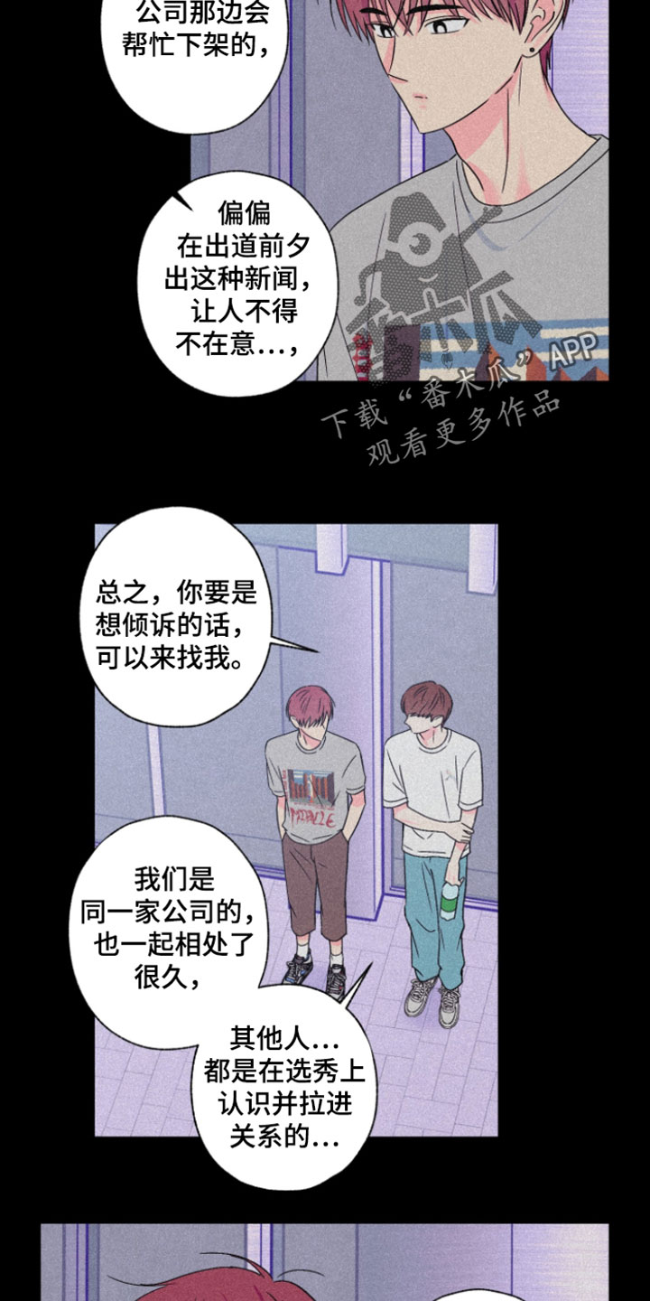 第117话11