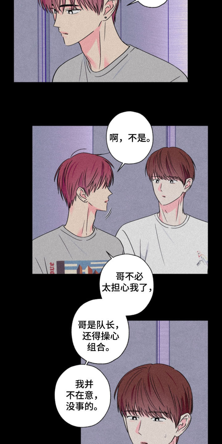 第117话13