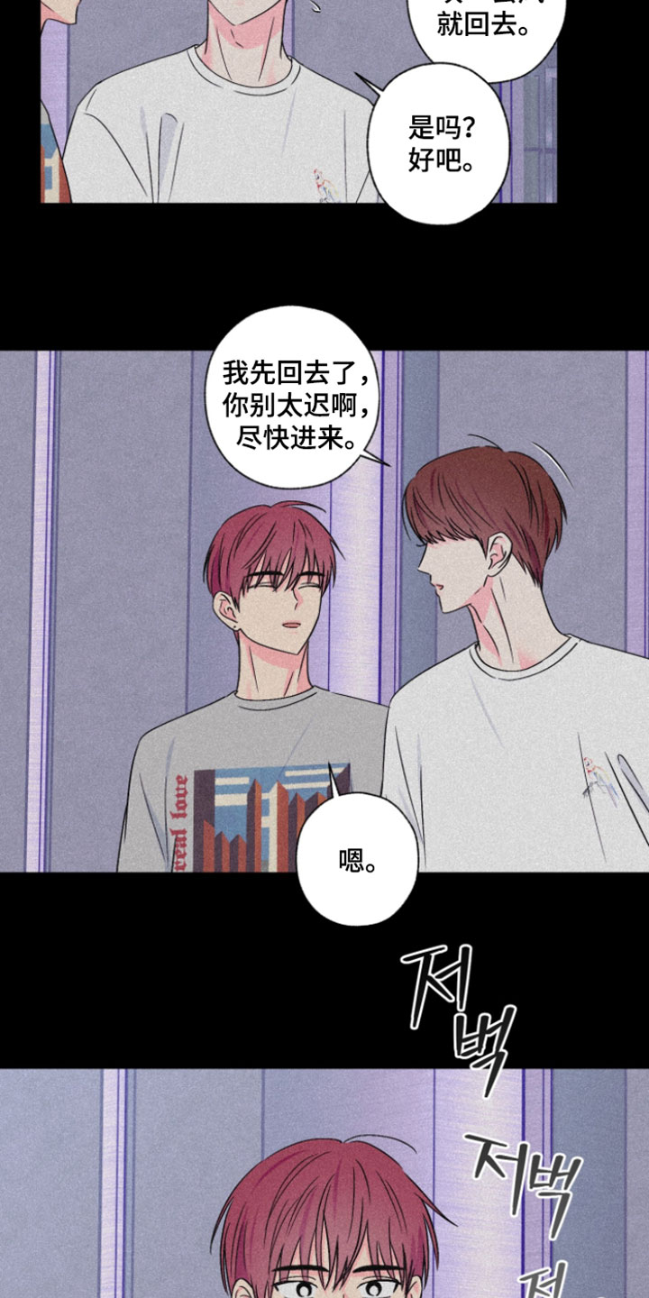 第117话15