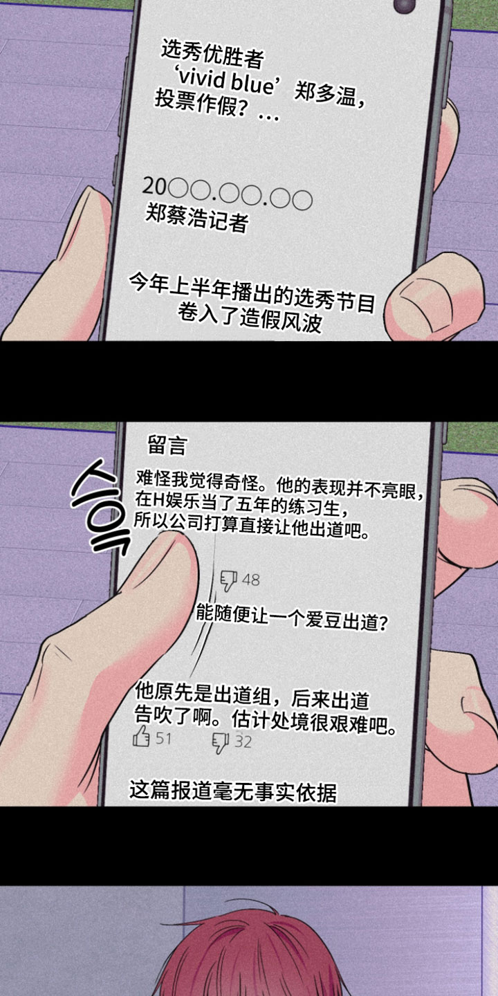 第117话18