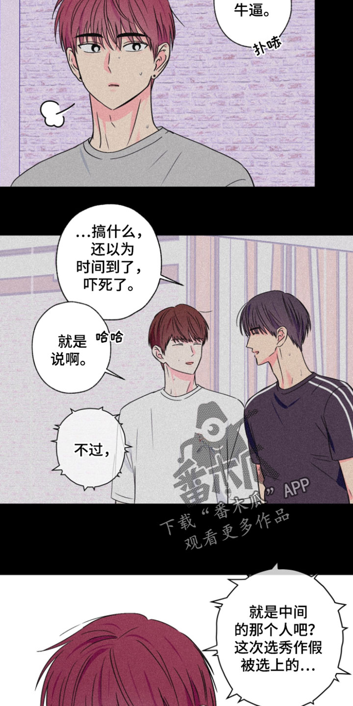 第117话3