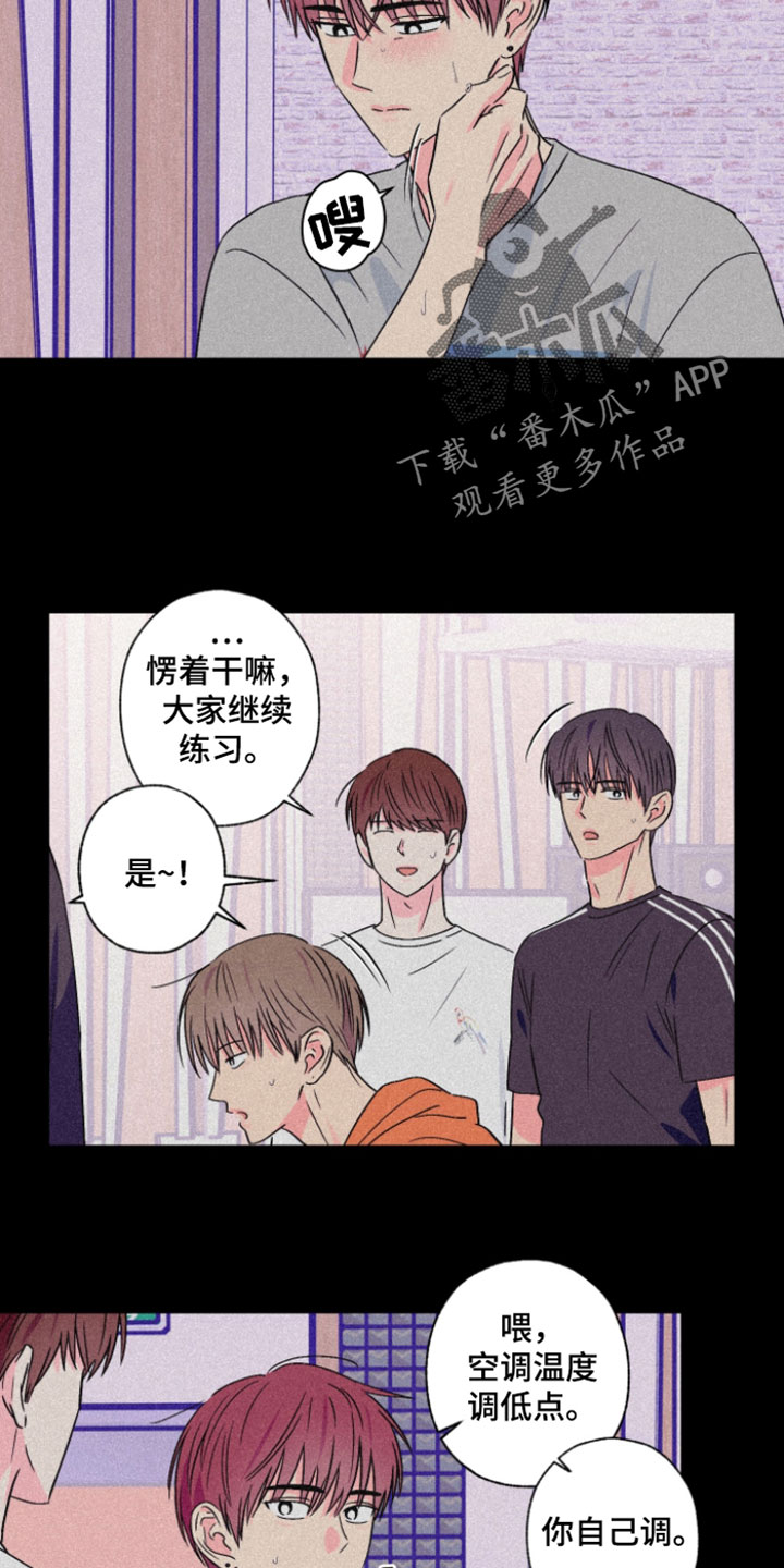 第117话6