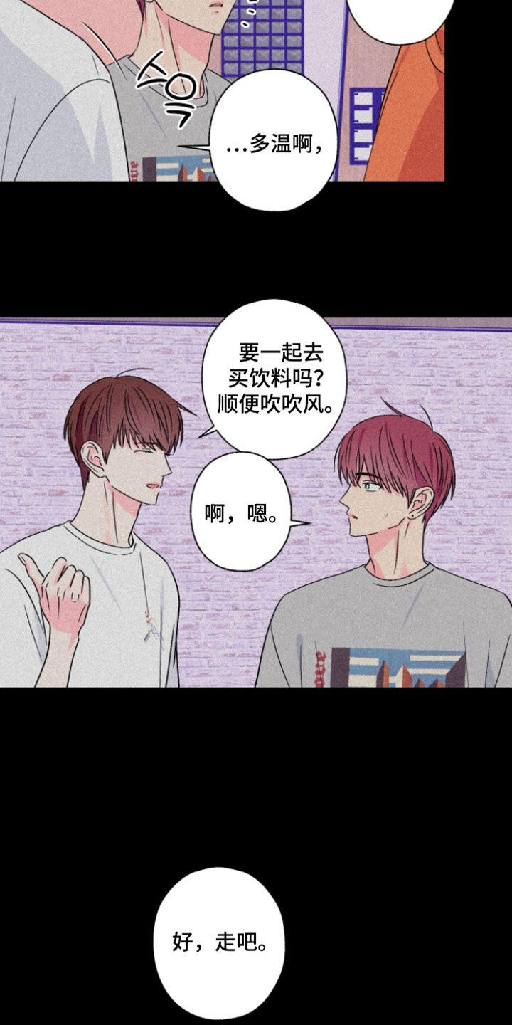 第117话7