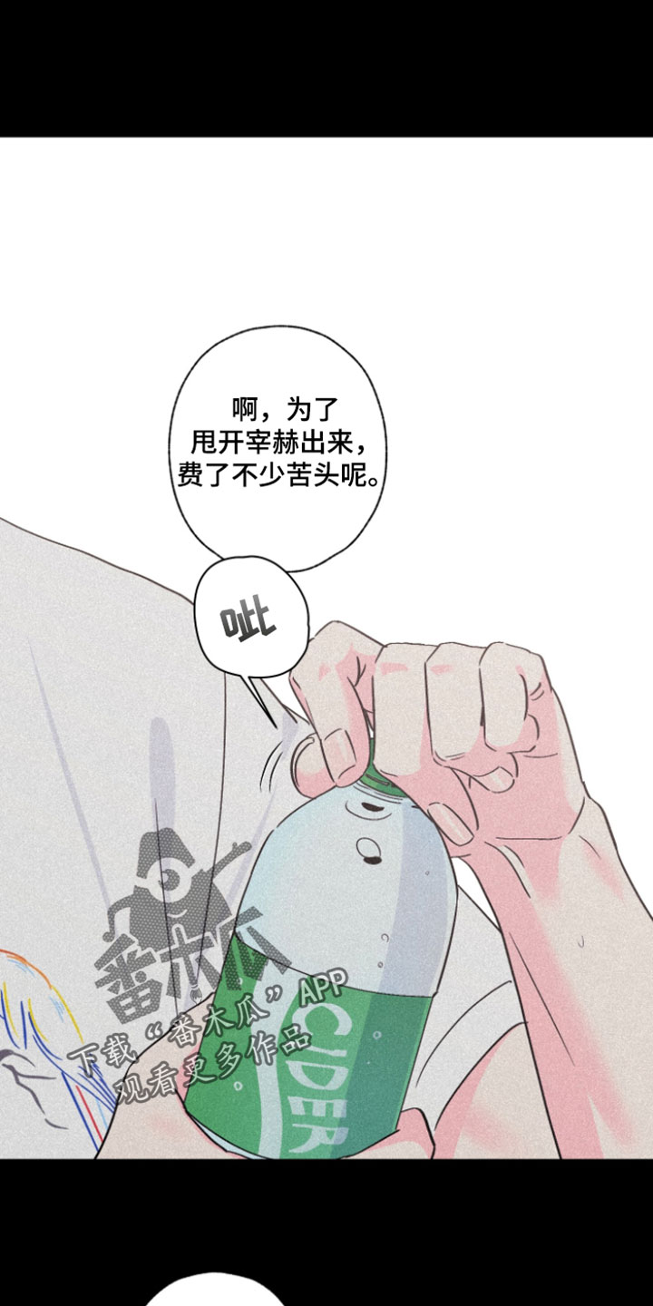 第117话8