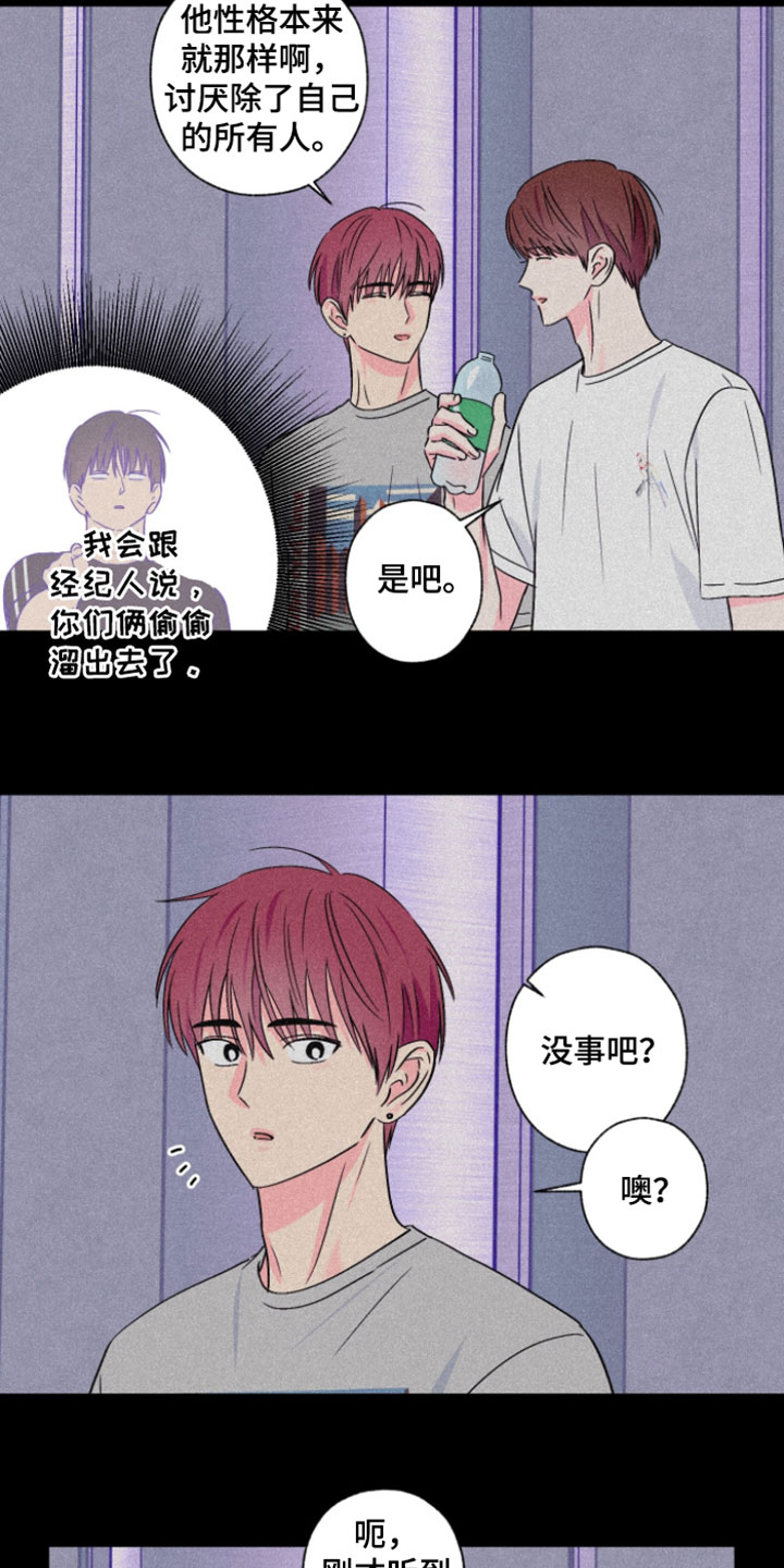 第117话9
