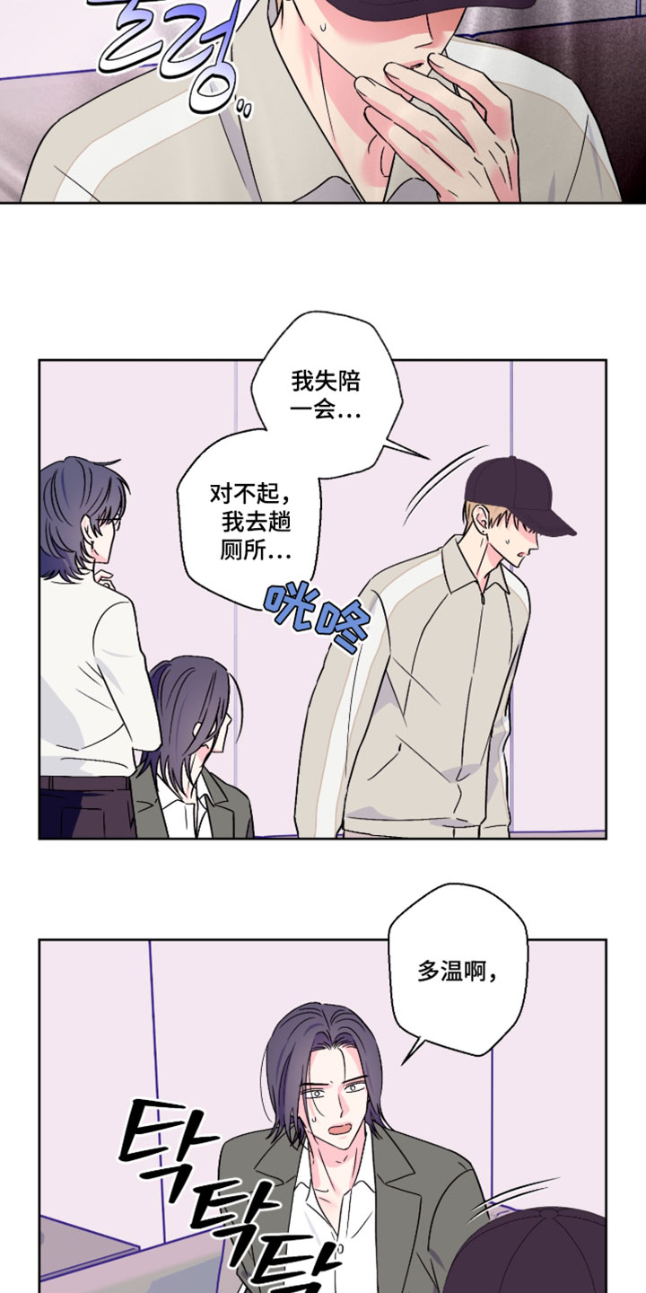 第116话10