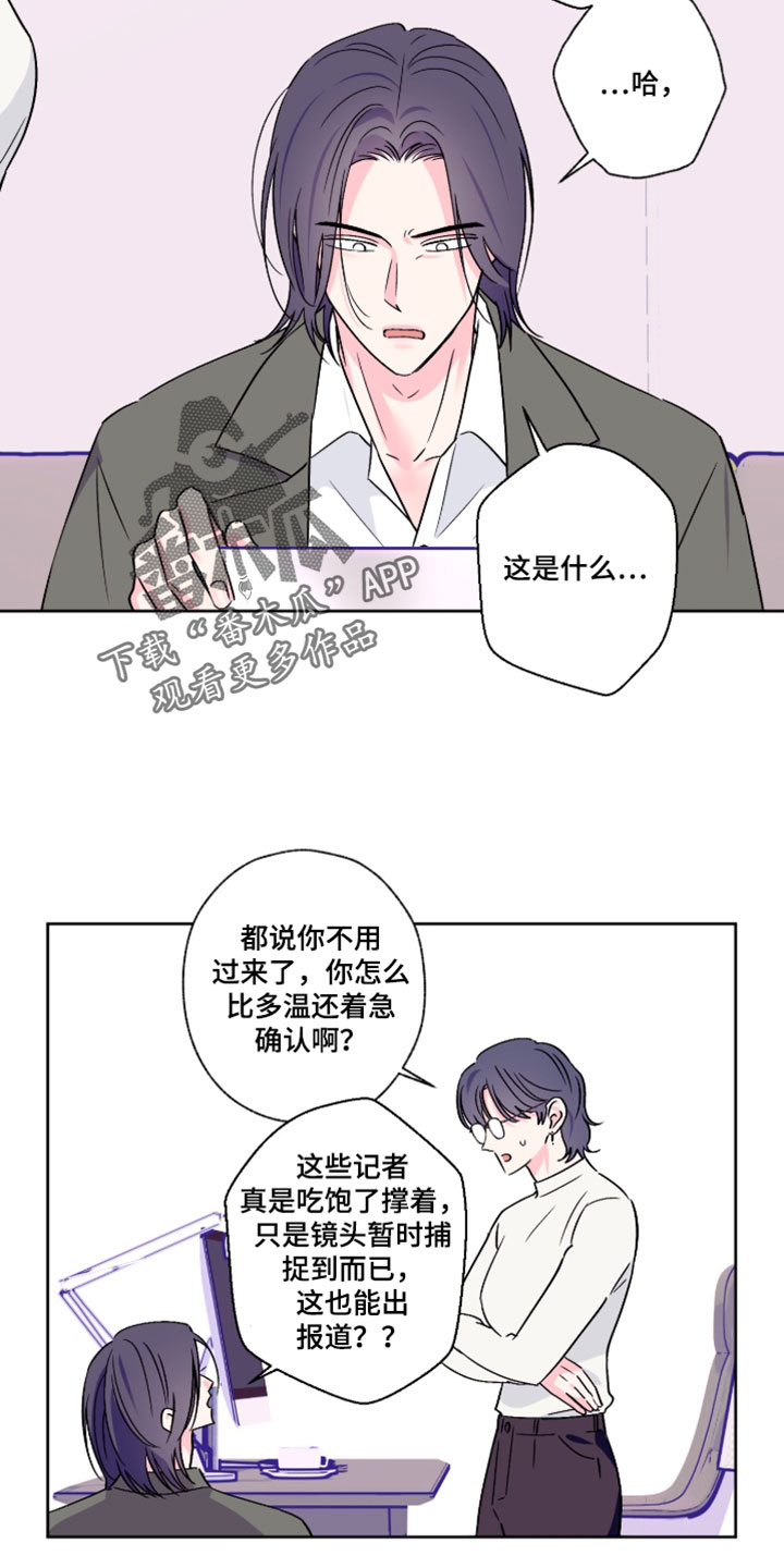 第116话3
