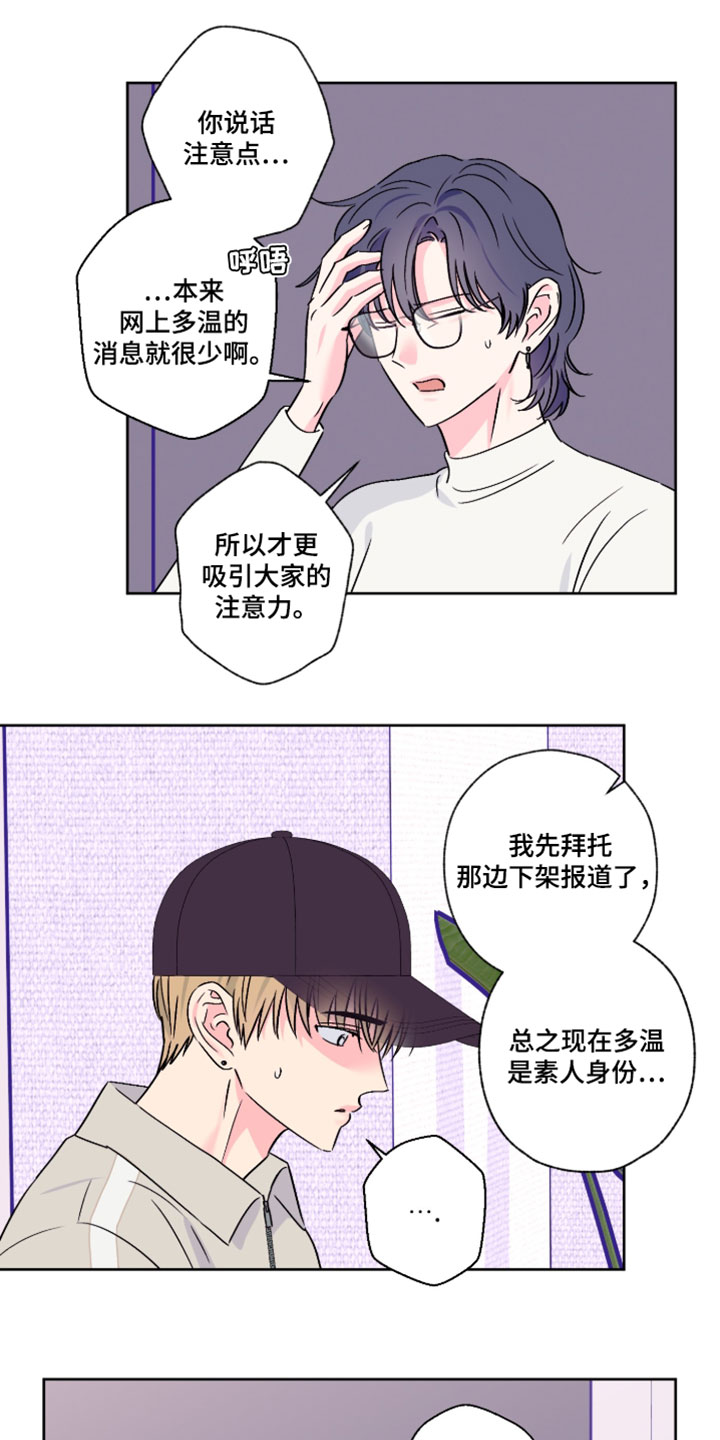 第116话4