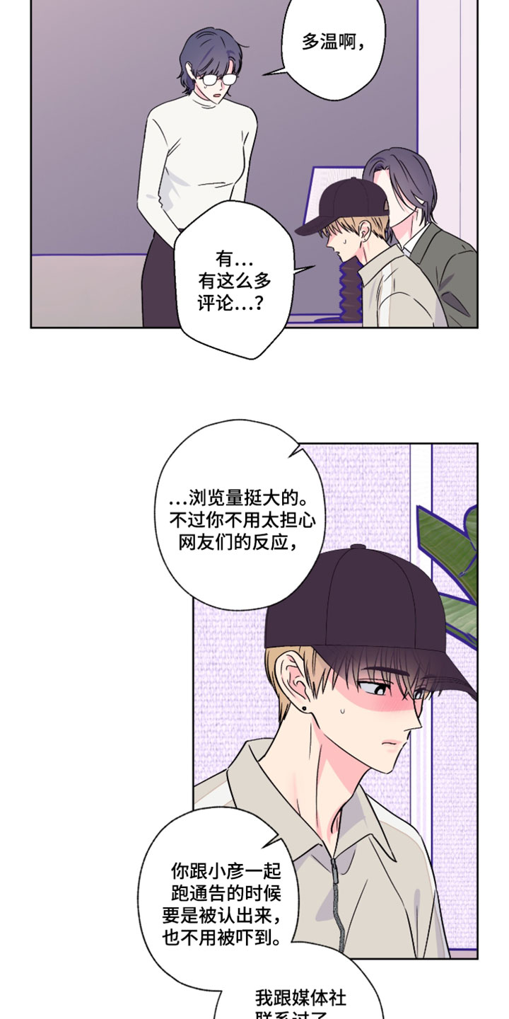 第116话5