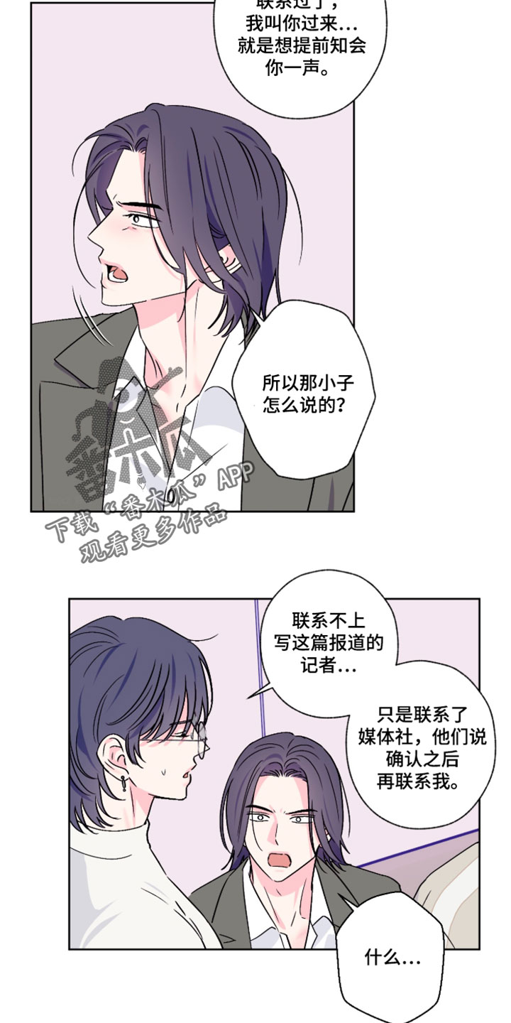 第116话6