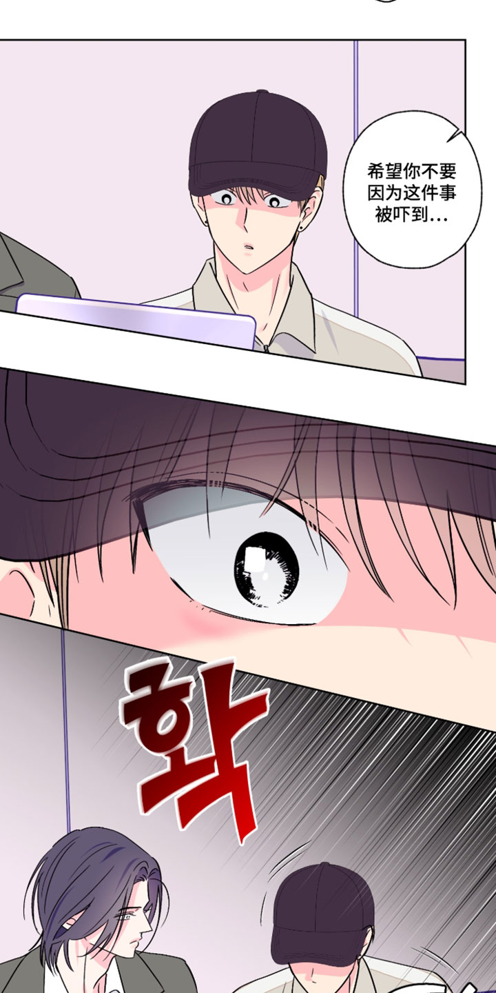 第116话7