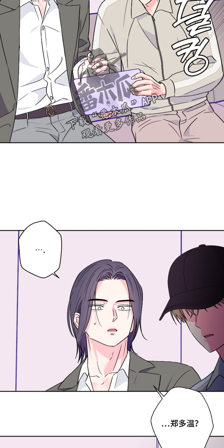 第116话8