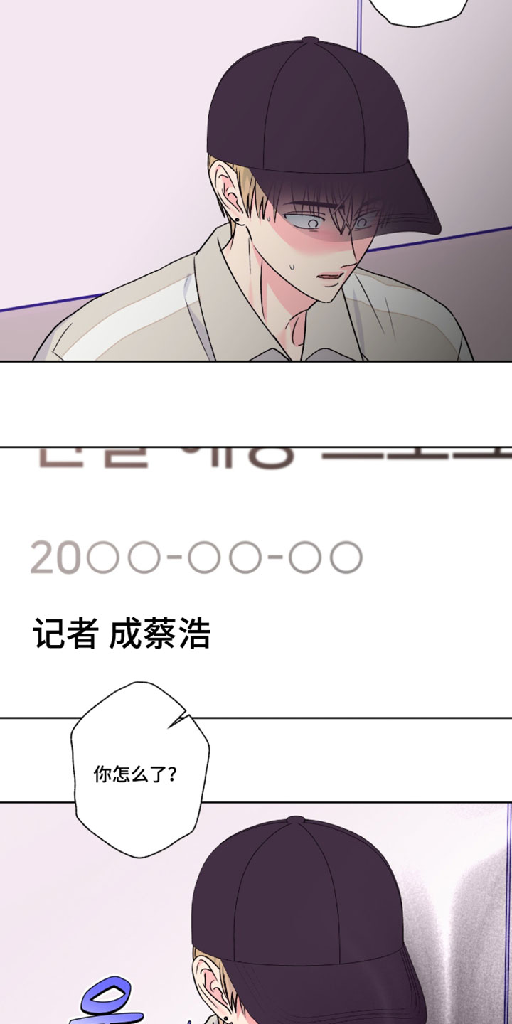 第116话9