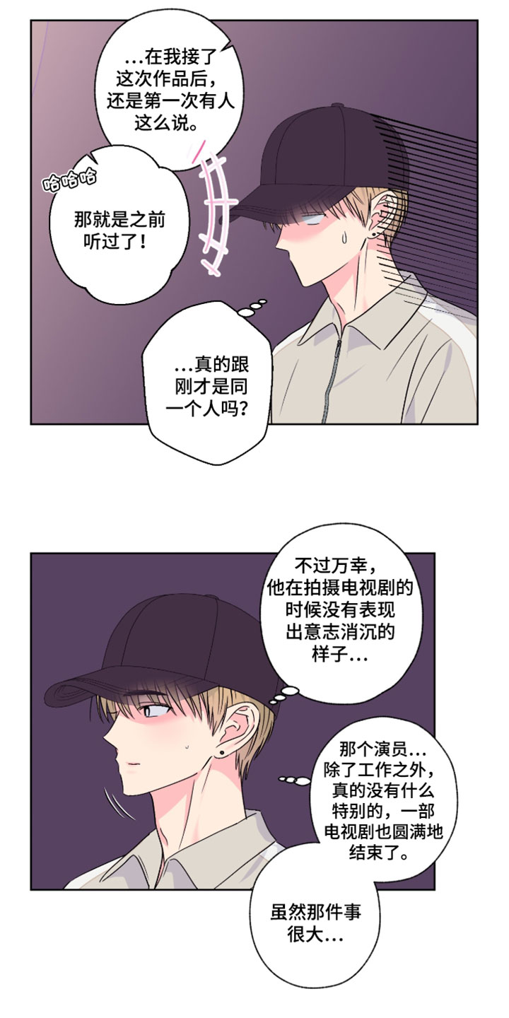 第115话8