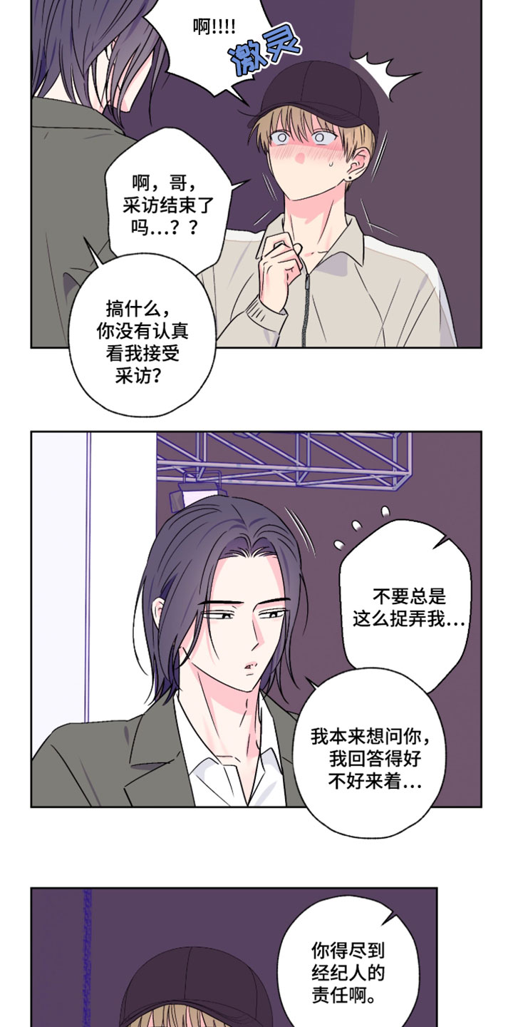 第115话10