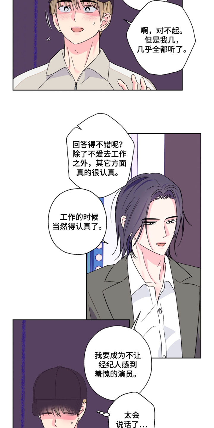 第115话11