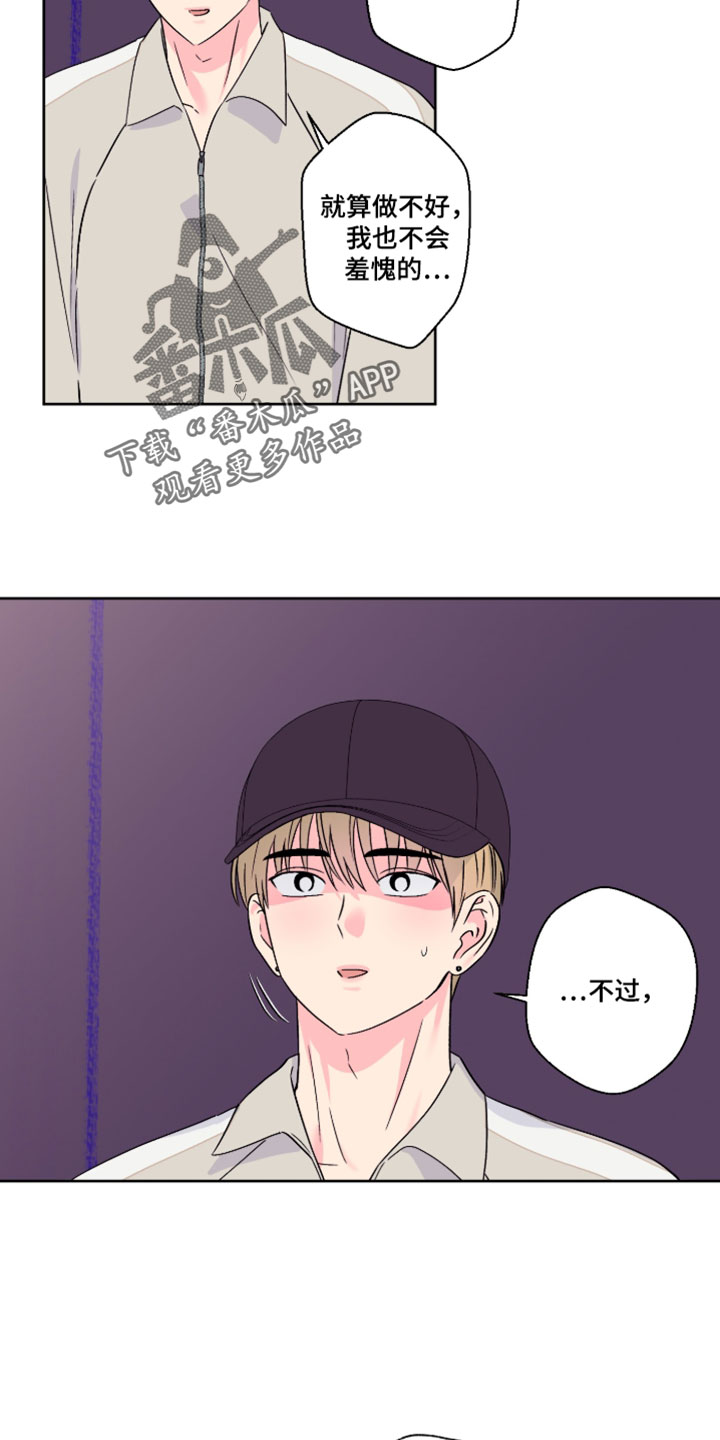 第115话12