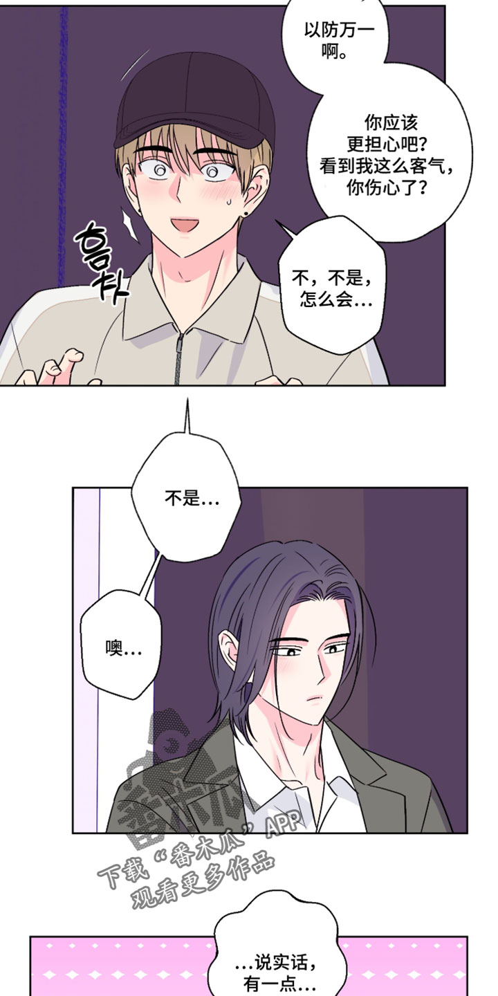 第115话14