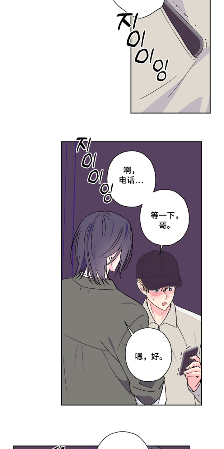 第115话16