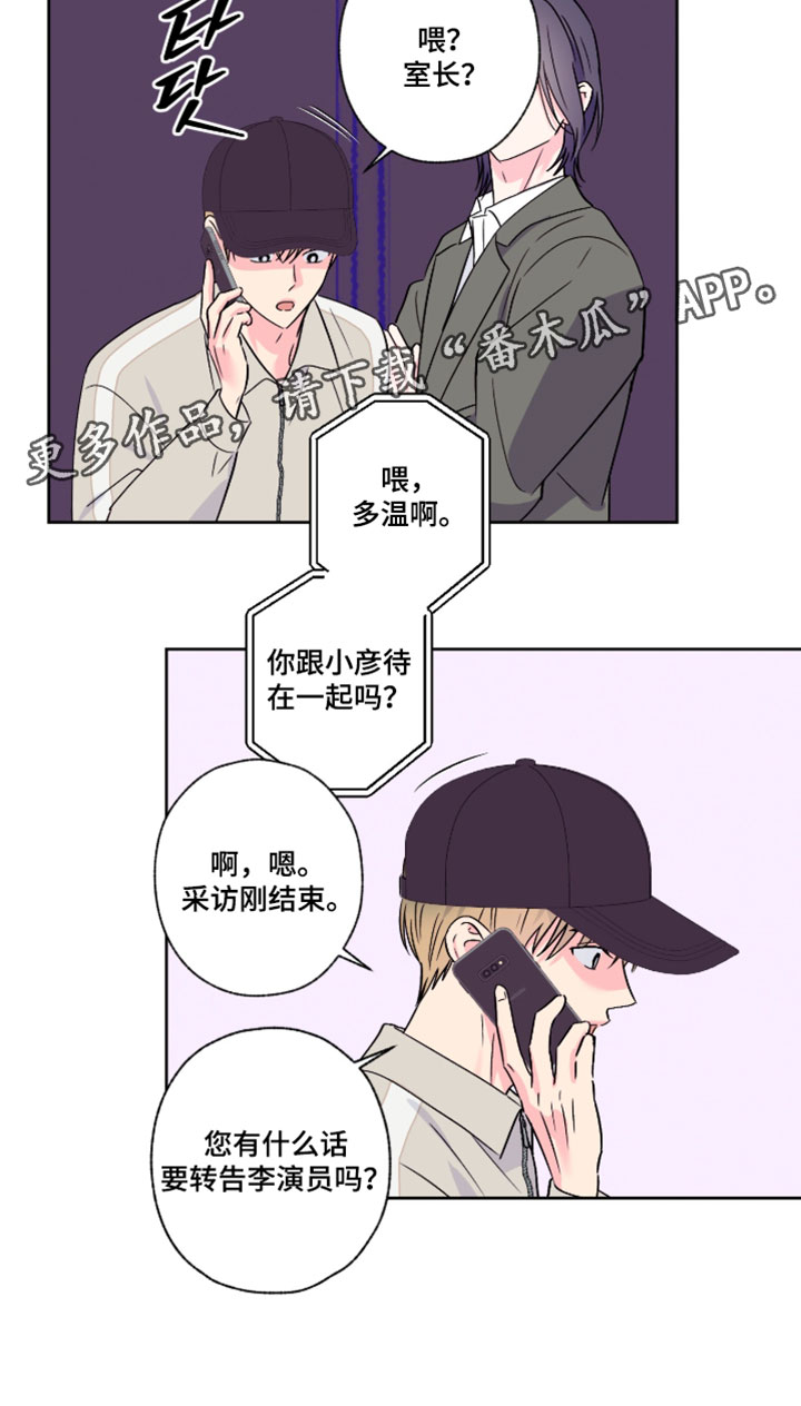 第115话17