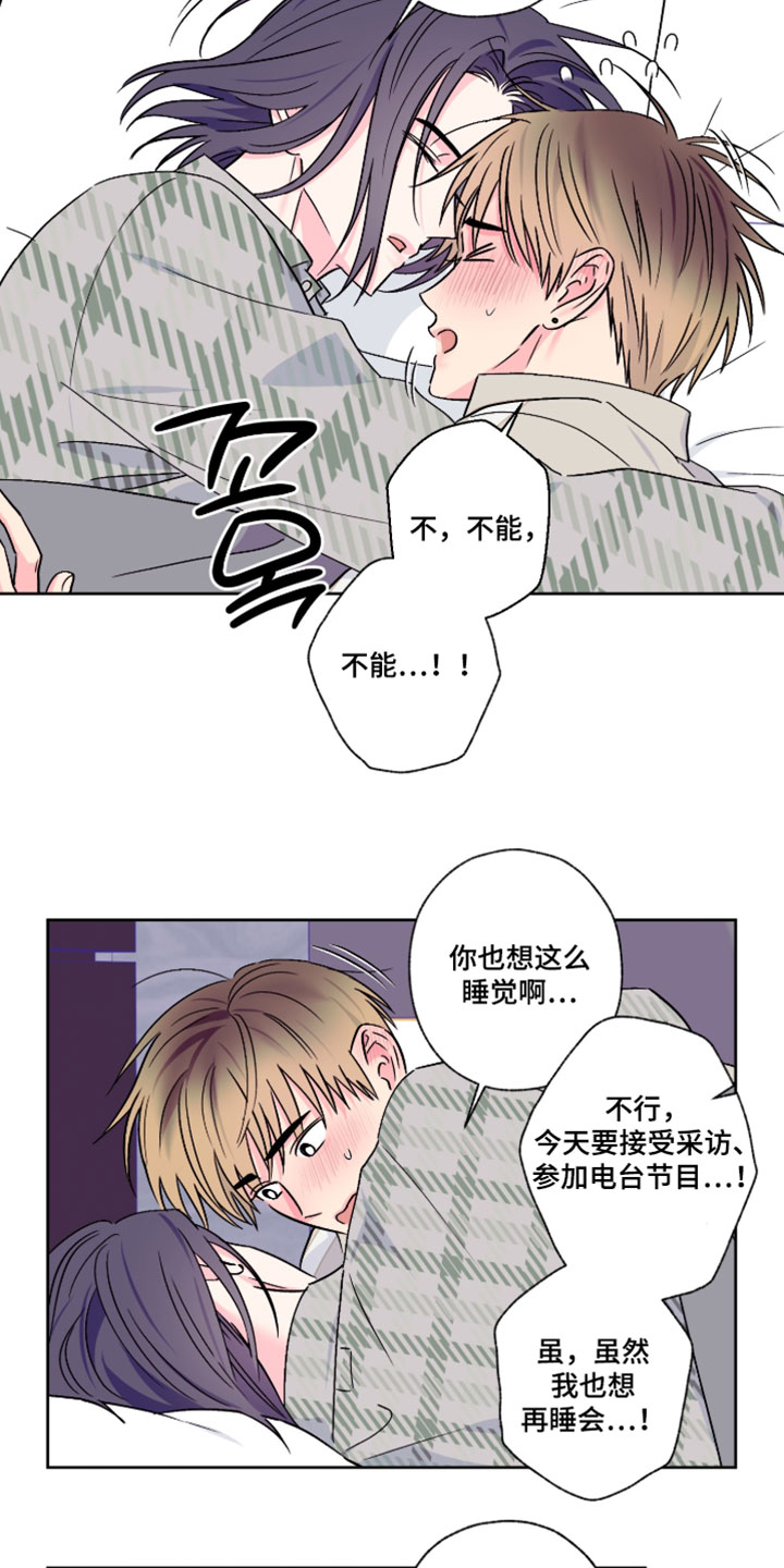第115话2