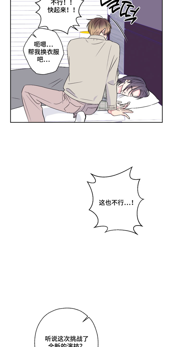 第115话5