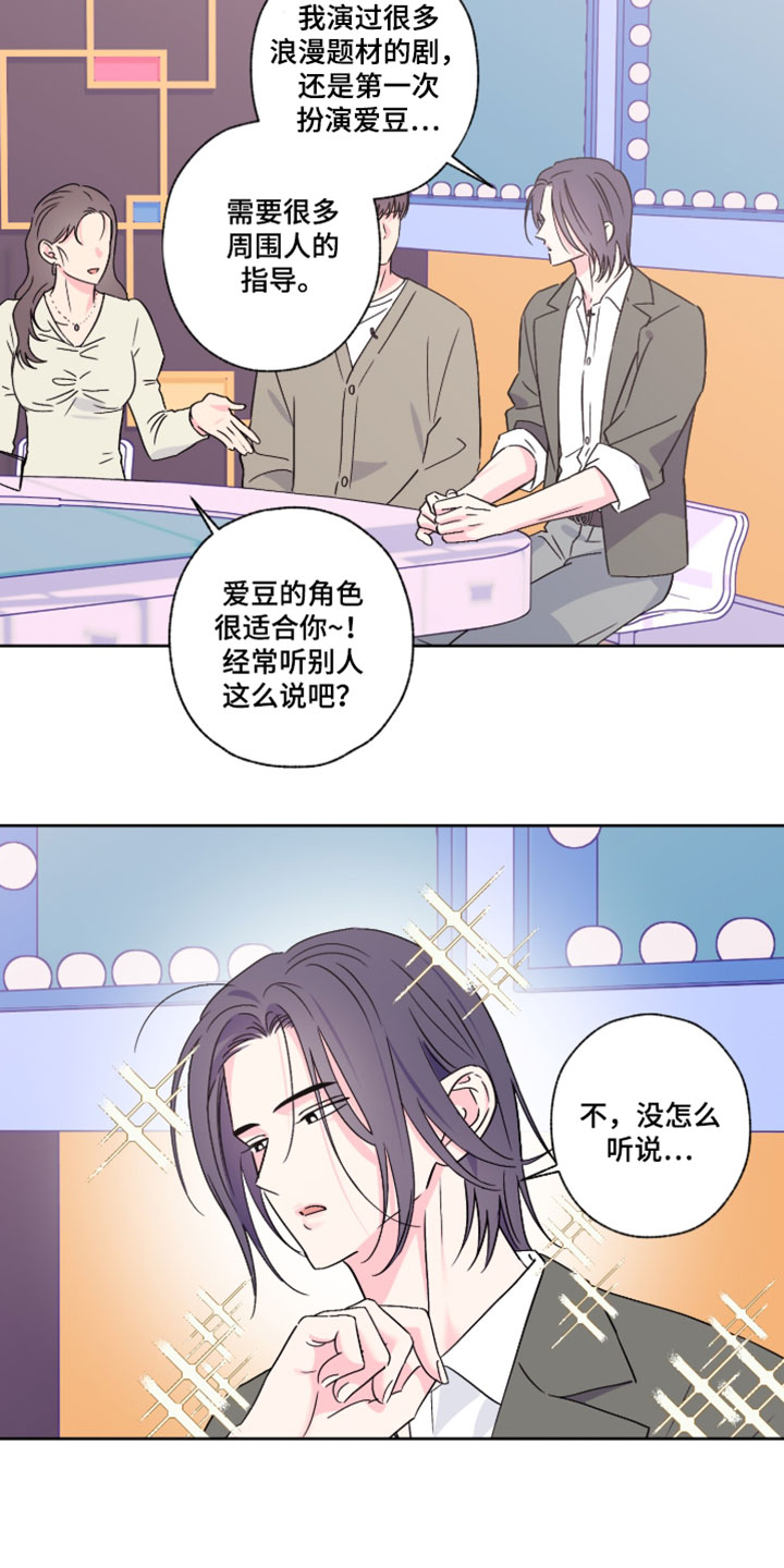 第115话7