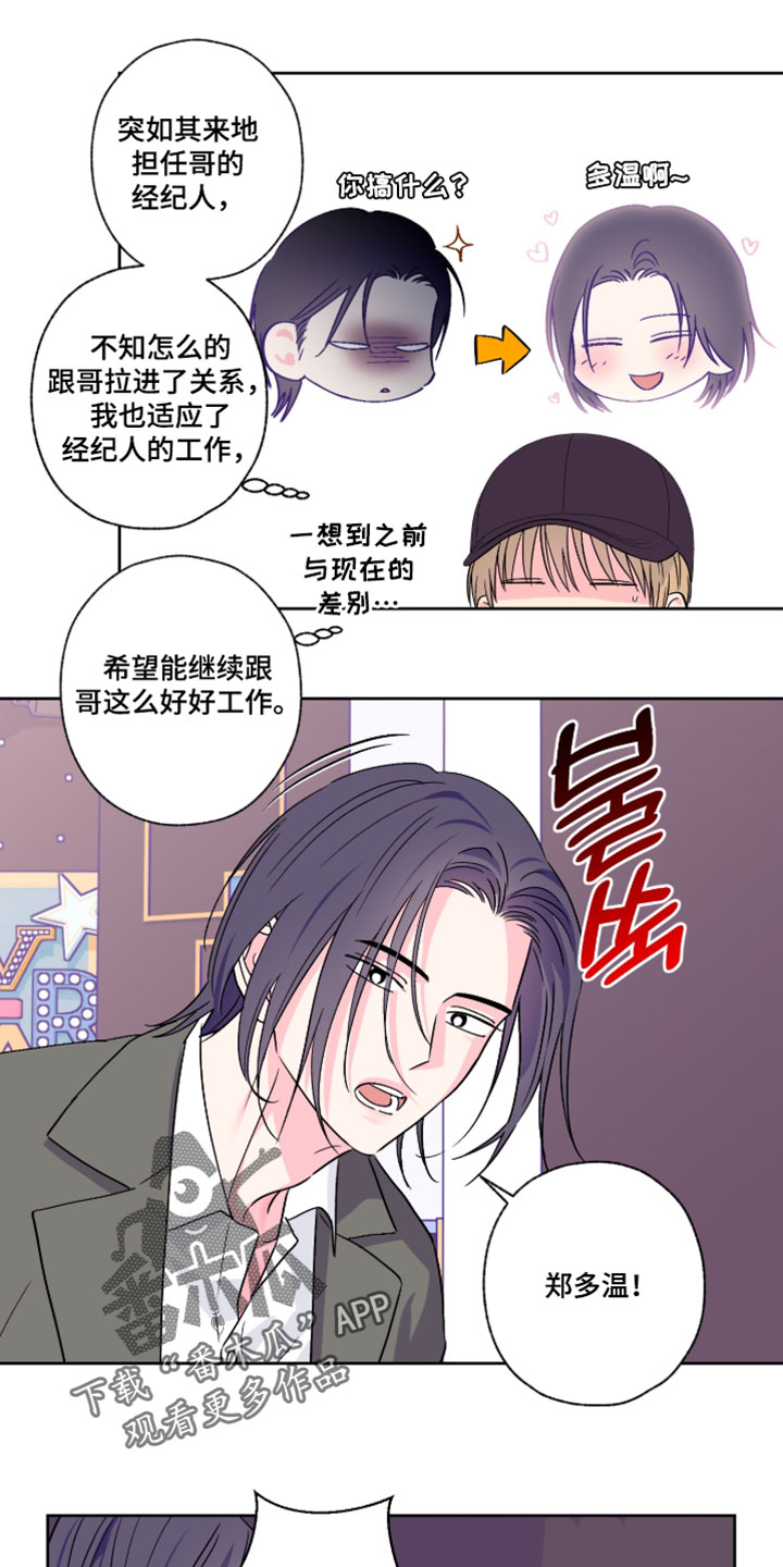 第115话9