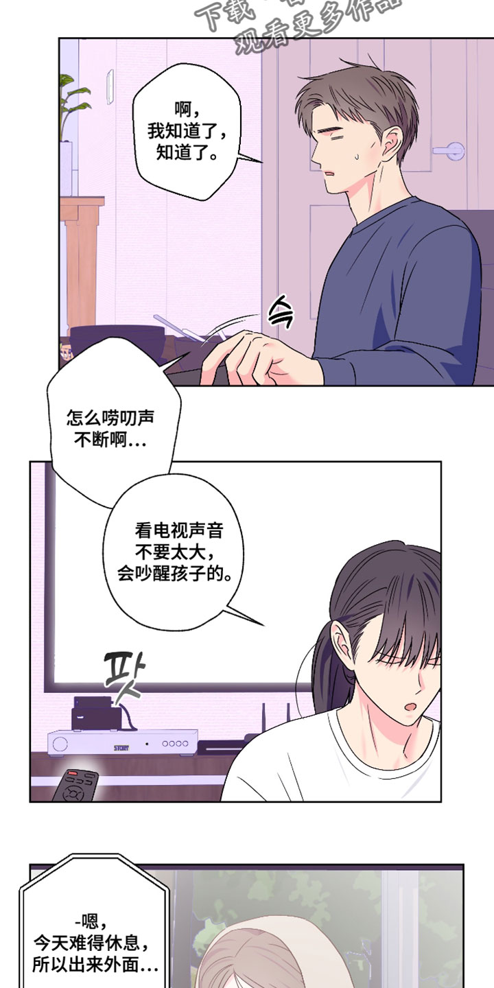 第114话12