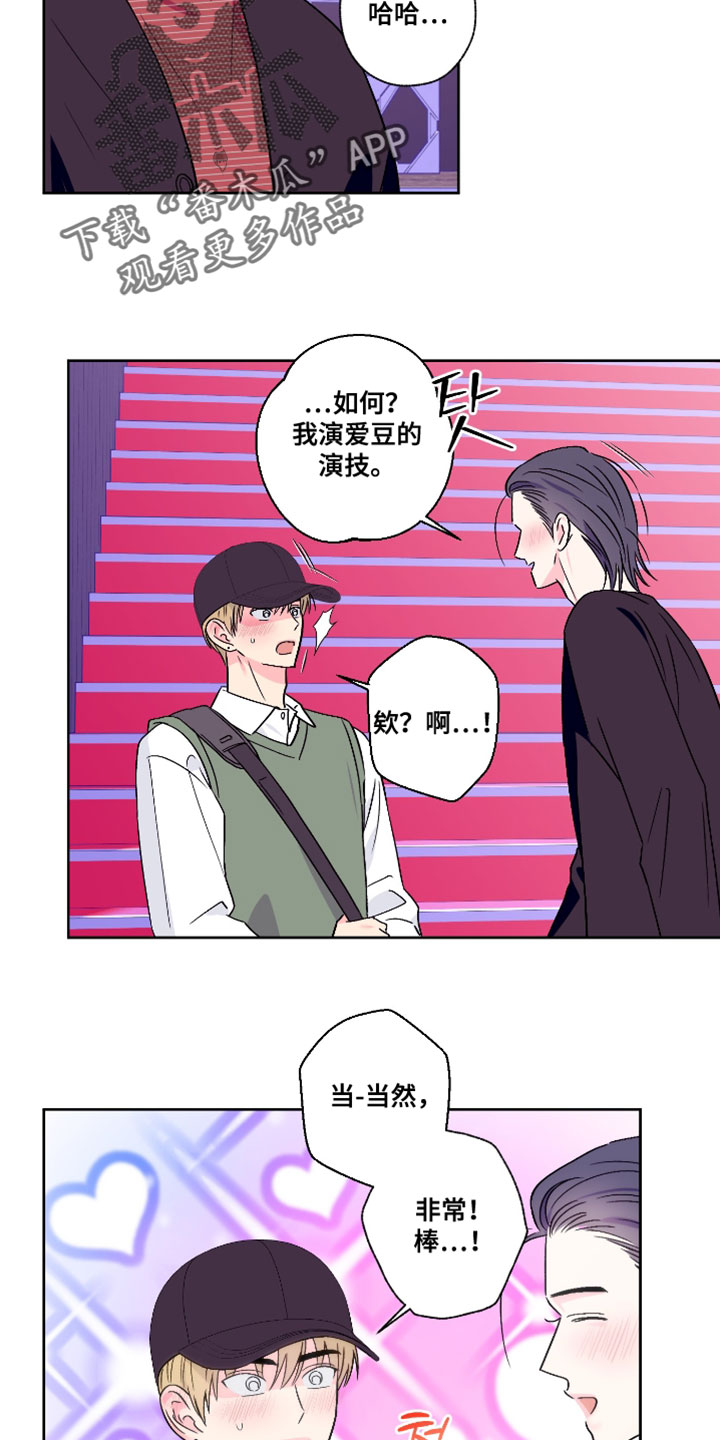 第114话3