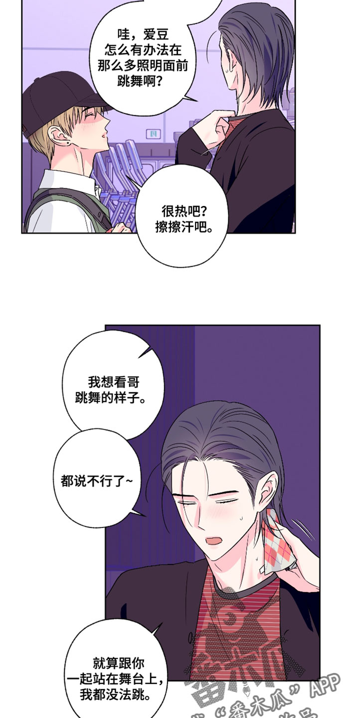第114话5