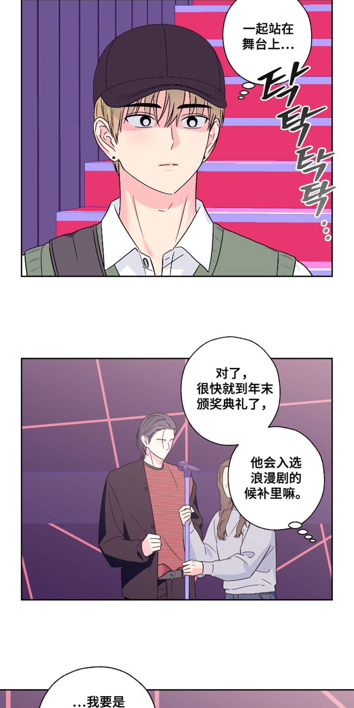 第114话7