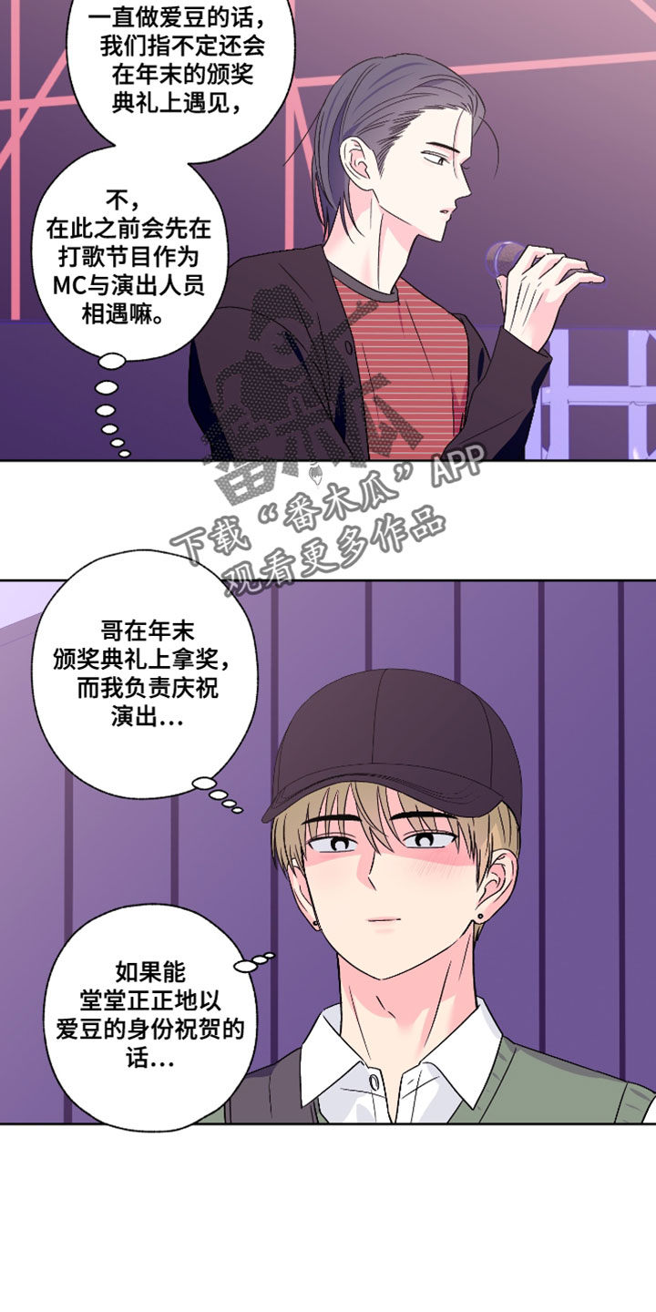 第114话8