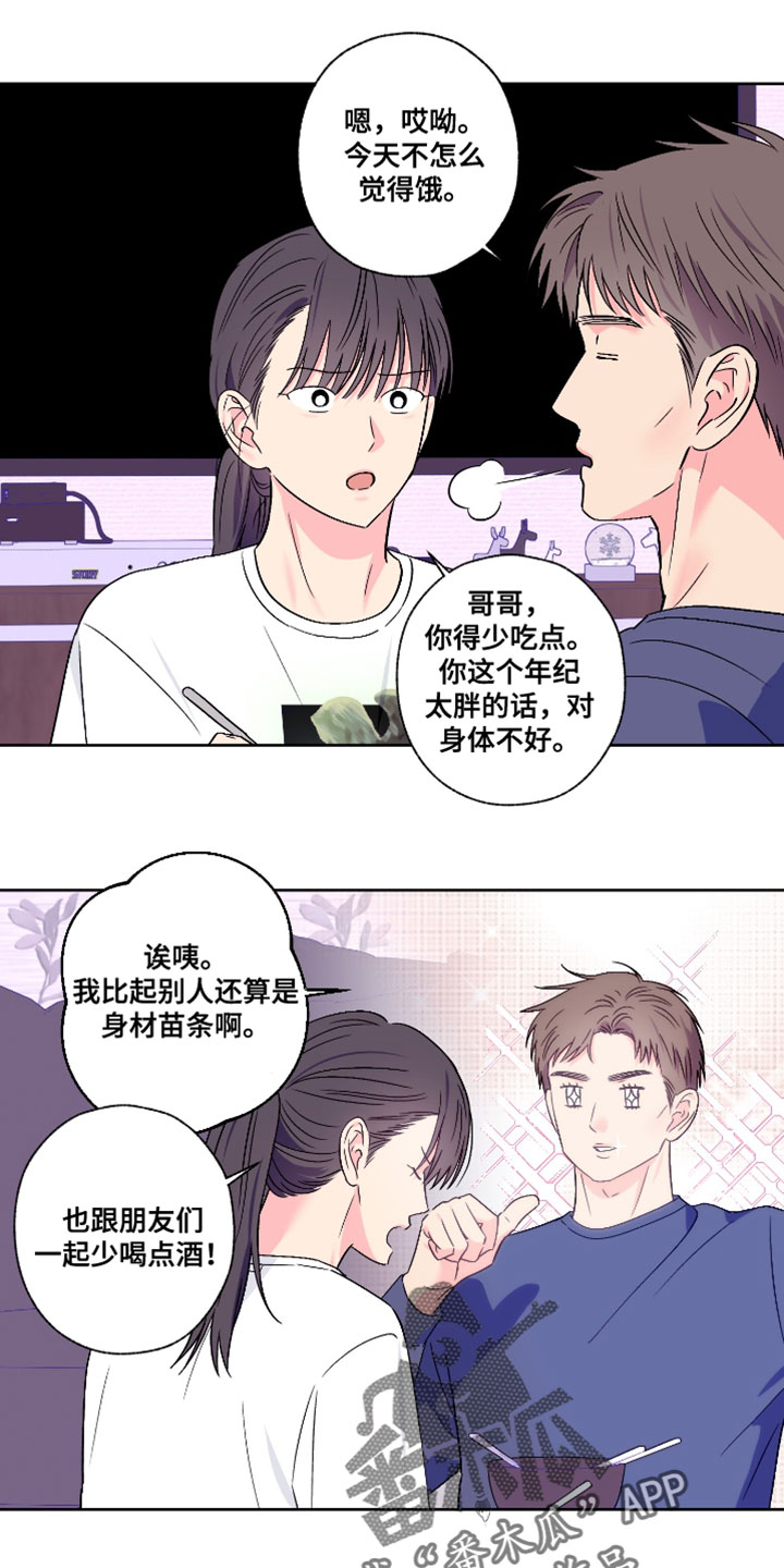 第114话11