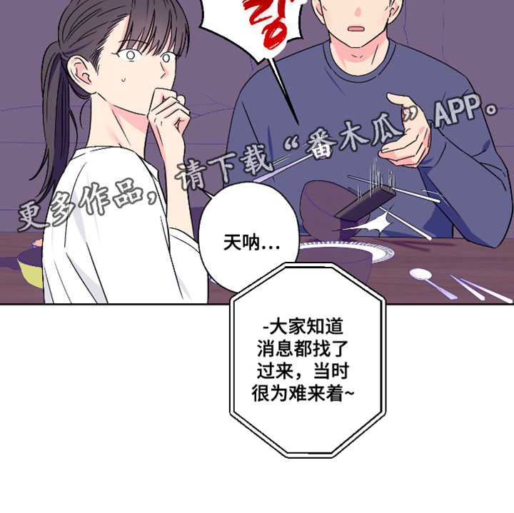 第114话16