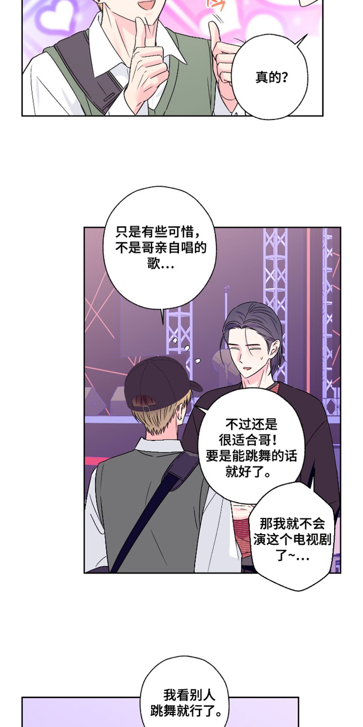 第114话4