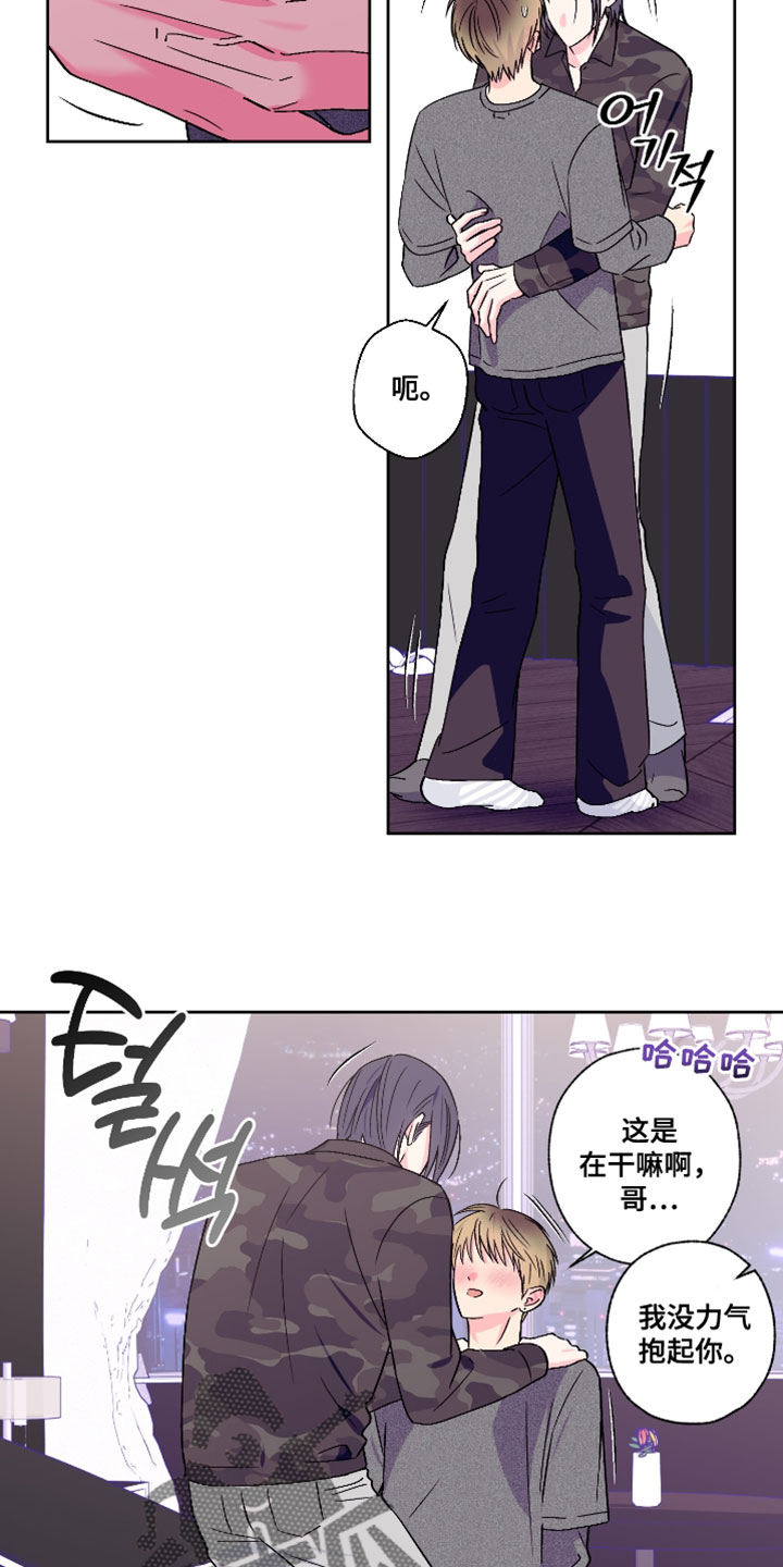 第113话2
