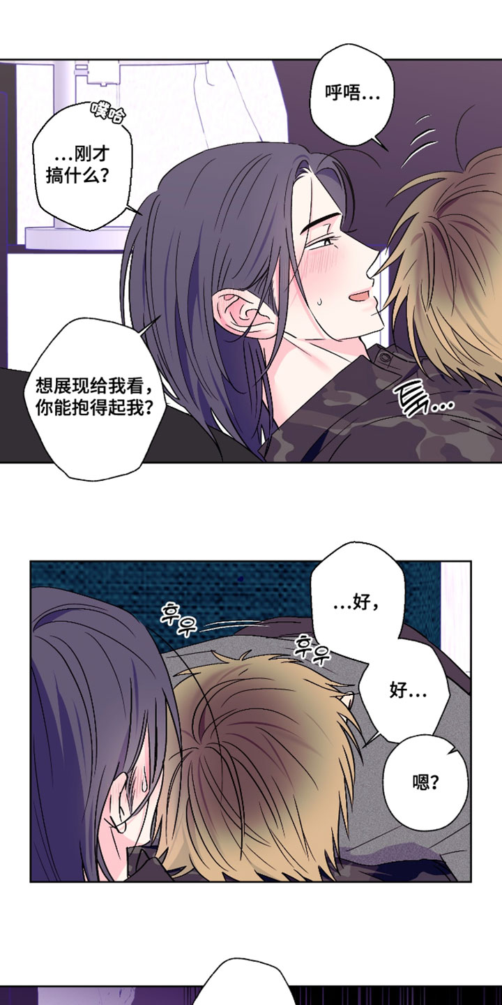 第113话7