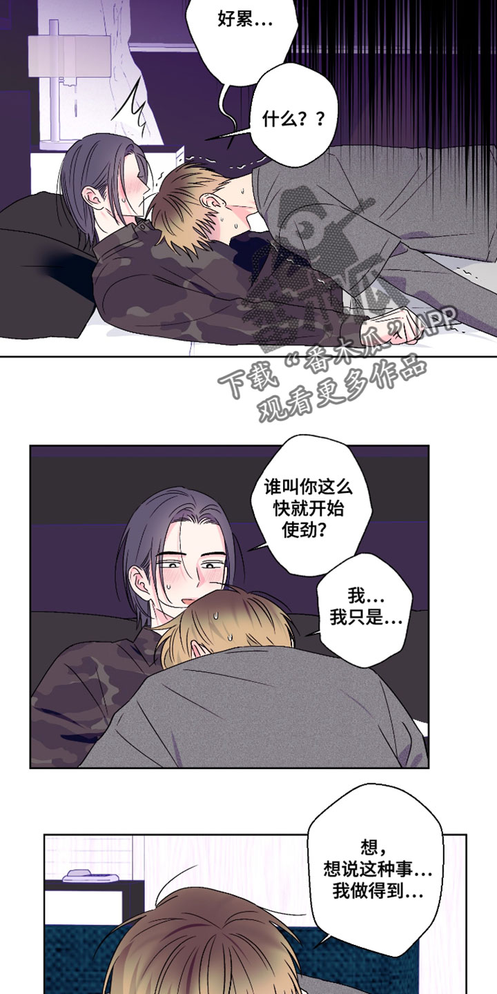 第113话8