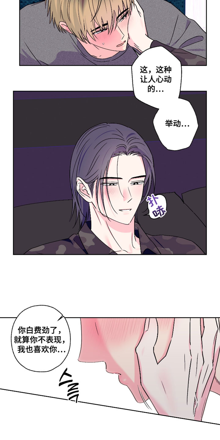 第113话9