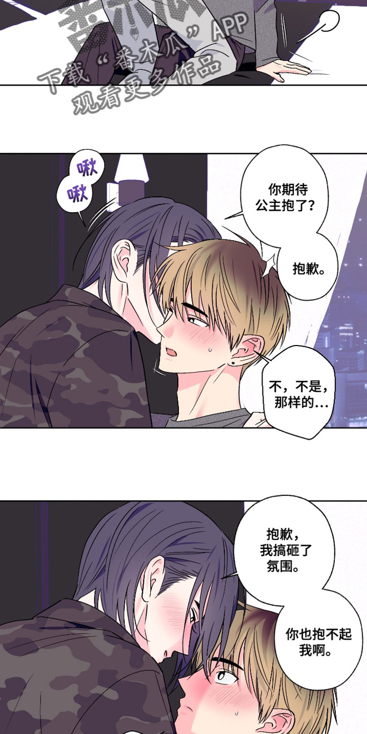 第113话3